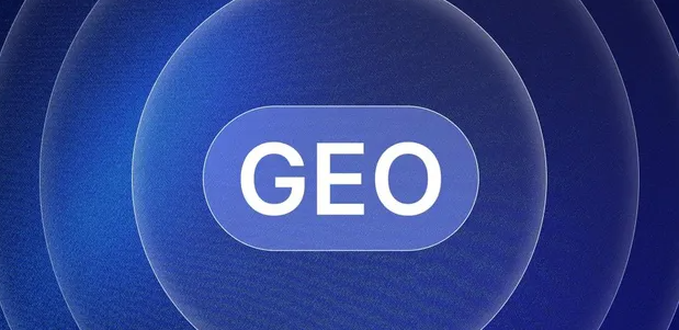清原满族自治县生成式引擎优化赛道升温，盘点 GEO 行业发展态势