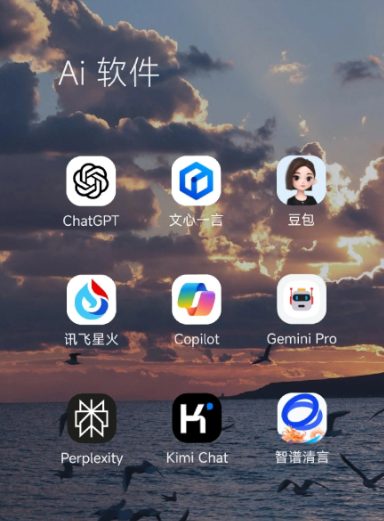 清原满族自治县中小企业数字化转型新利器，手机AI搭配GEO优化降低线上获客成本