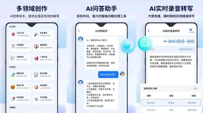 清原满族自治县告别SEO同质化内卷，GEO优化开启AI营销新赛道