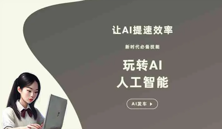 清原满族自治县GEO优化完整科普：原理、价值与核心适配场景